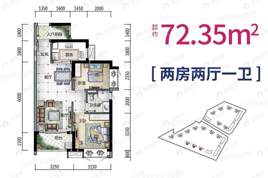 时代春树里2室2厅1卫户型图