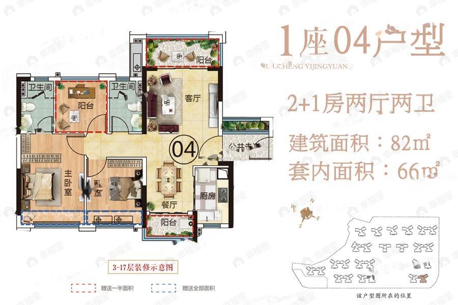 3室2厅1卫建面82平户型图