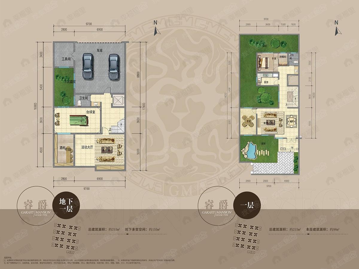 3室3厅建面215平户型图