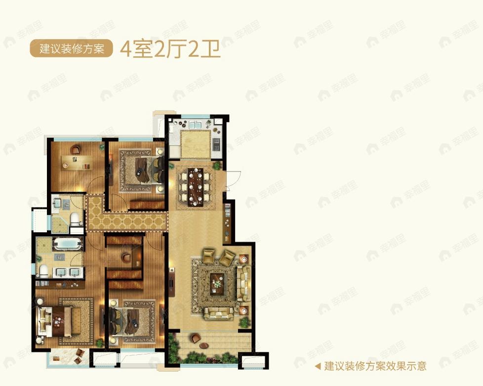 4室2厅建面129平户型图