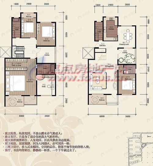 港澳花园户型图