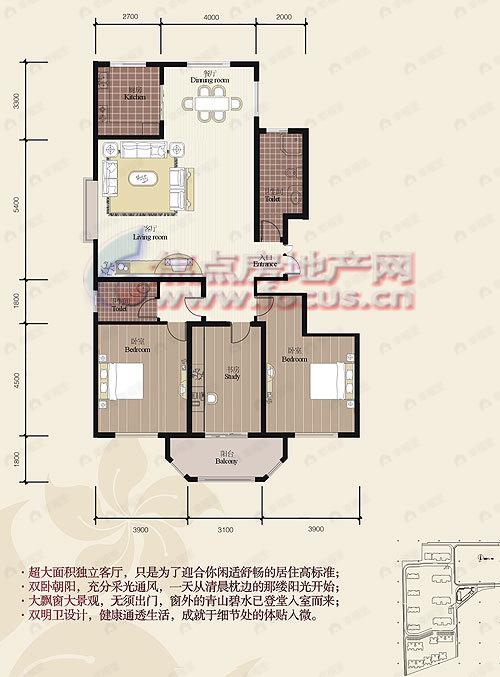 港澳花园3室2厅户型图