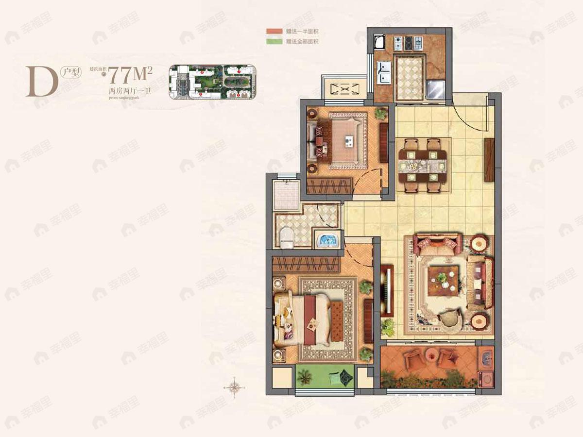2室2厅1卫建面77平户型图