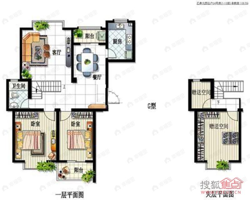 2室2厅1卫建面106平户型图