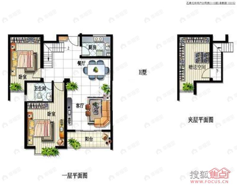 2室2厅1卫建面103平户型图