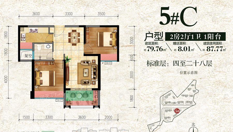 2室2厅1卫建面79平户型图