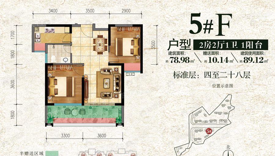 2室2厅1卫建面78平户型图