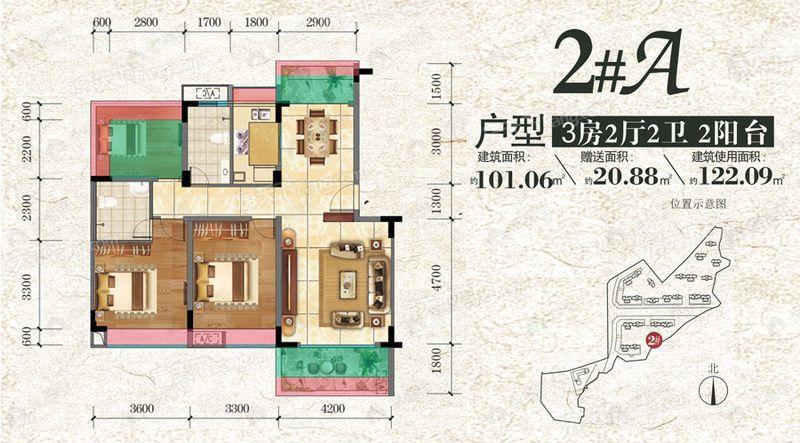 3室2厅1卫建面101平户型图