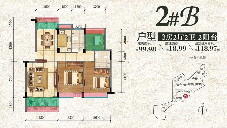 东方华庭3室2厅1卫户型图