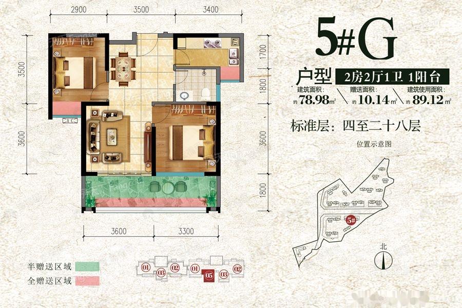 2室2厅1卫建面78平户型图