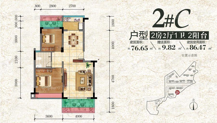 2室2厅1卫建面76平户型图