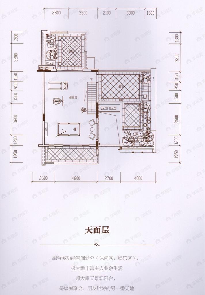 建面156平户型图