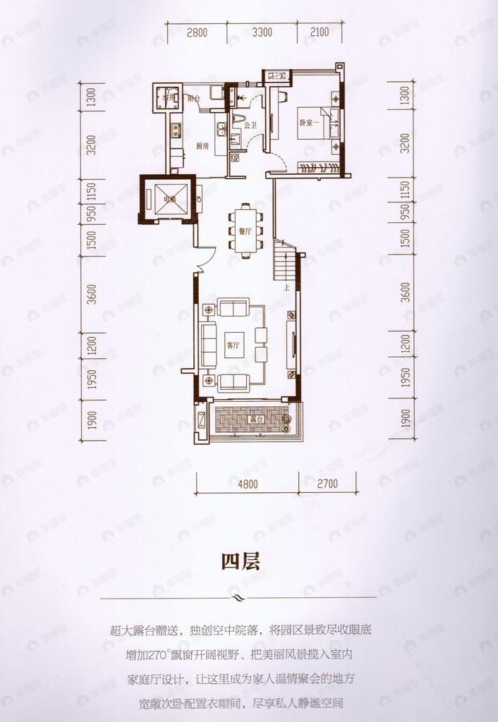 建面156平户型图