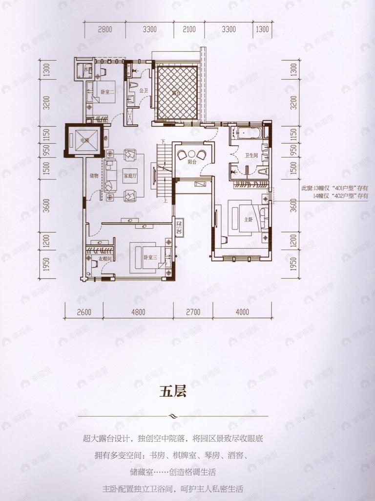 建面156平户型图