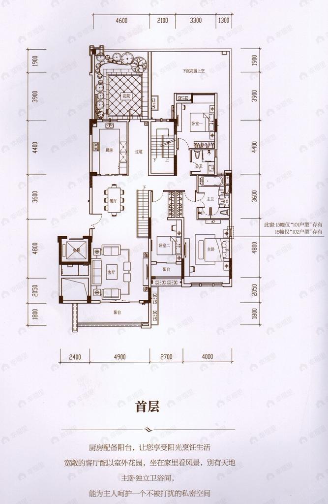 金色海伦湾户型图
