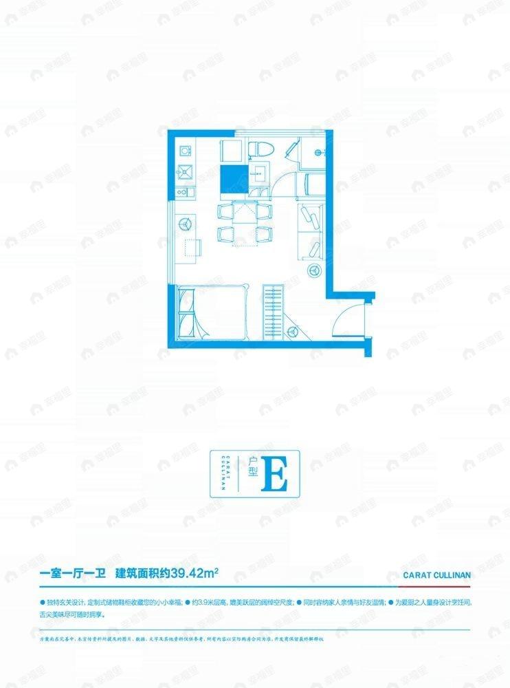 1室1厅建面39平户型图