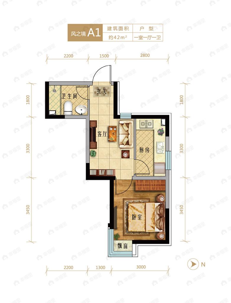 1室1厅建面42平户型图