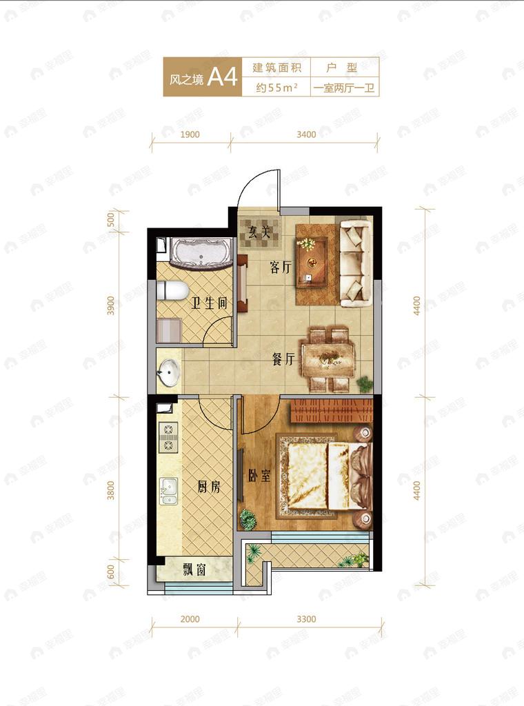 1室2厅建面55平户型图