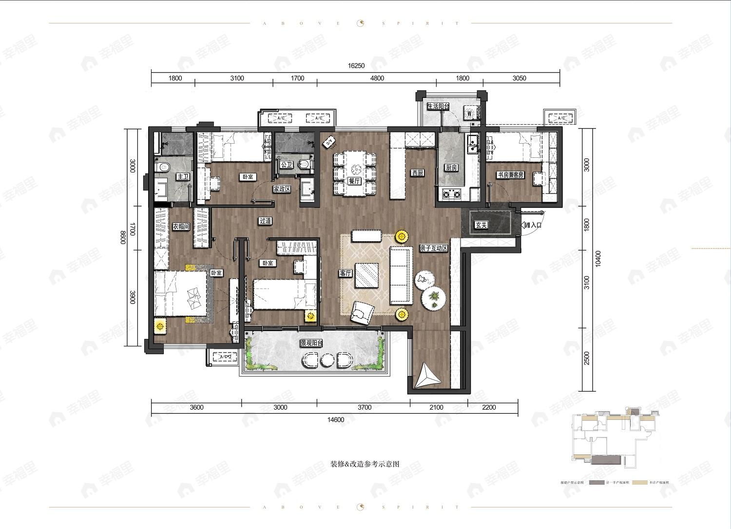 4室2厅1卫建面143平户型图