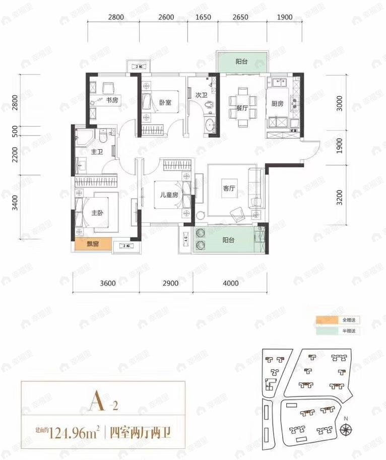 中建嘉和城凤凰台4室2厅1卫户型图