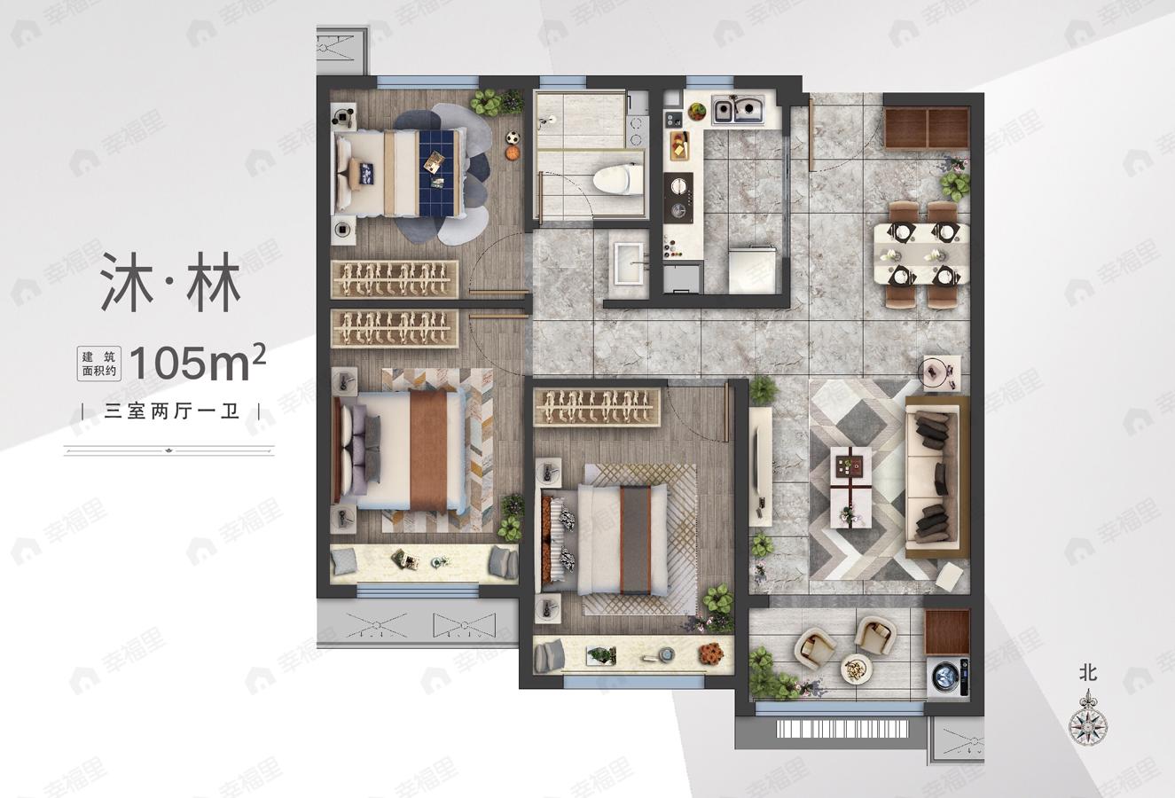 3室2厅1卫建面105平户型图