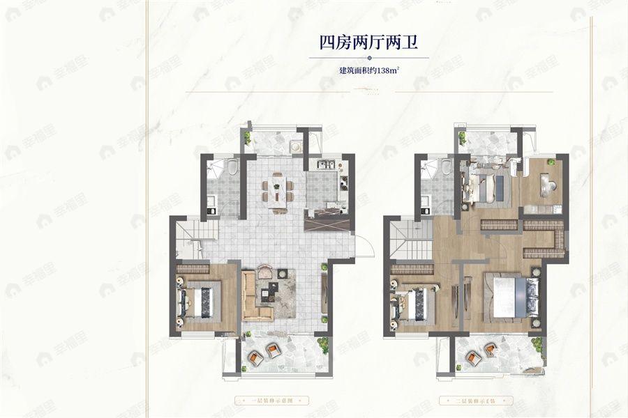 阳光城檀悦4室2厅2卫户型图