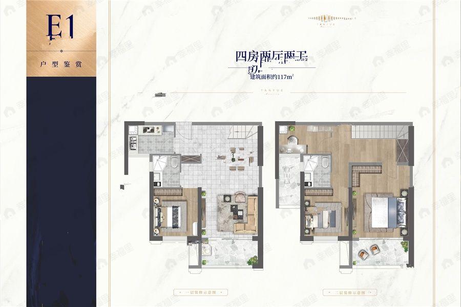 4室2厅2卫建面117平户型图