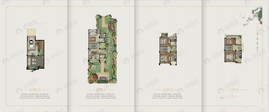 4室2厅4卫建面255平南户型图