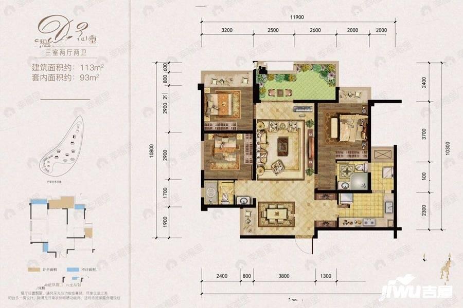 3室2厅2卫建面113平户型图