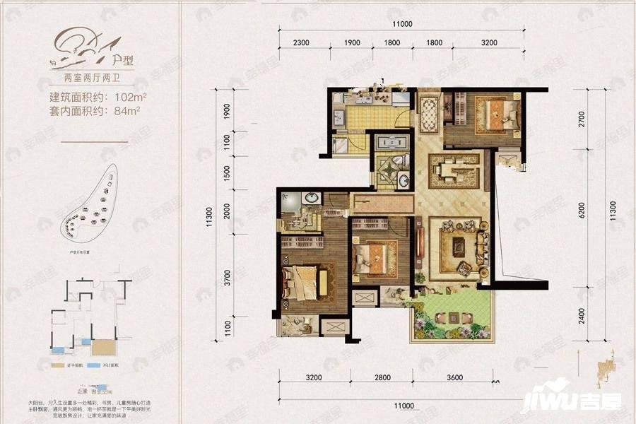 2室2厅2卫建面102平户型图