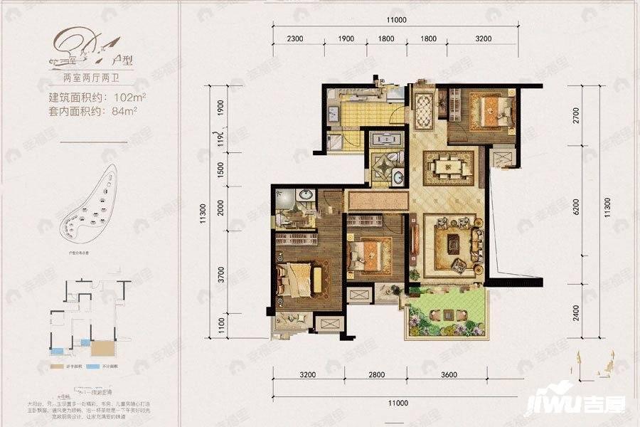 2室2厅2卫建面102平户型图