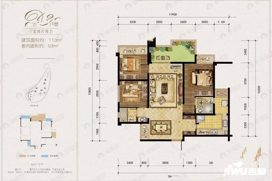 3室2厅2卫建面113平户型图