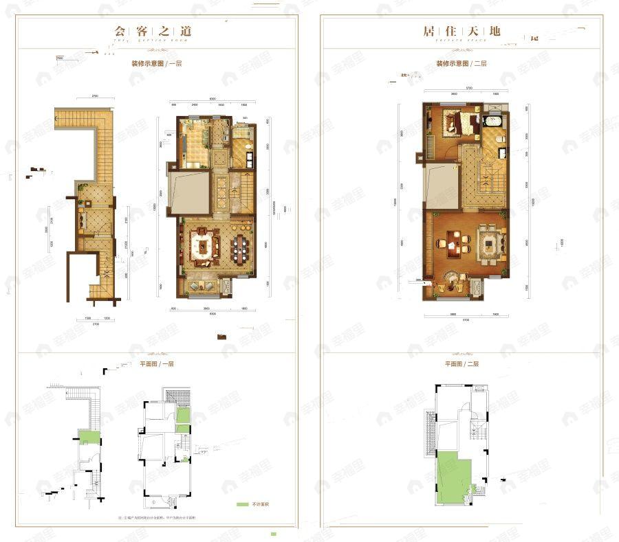 恒大翡翠湾3室2厅3卫户型图