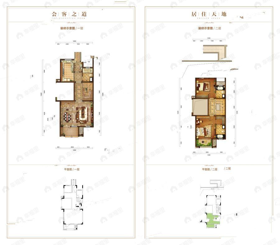 3室3厅3卫建面139平户型图