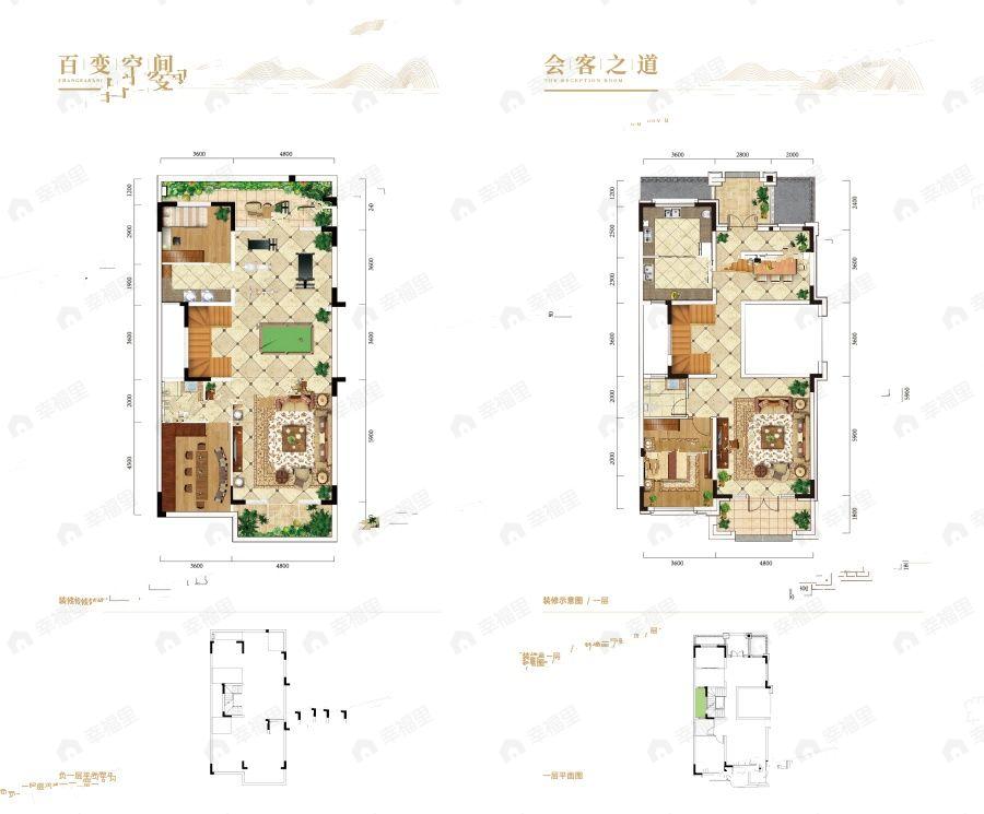 6室7厅5卫建面372平户型图