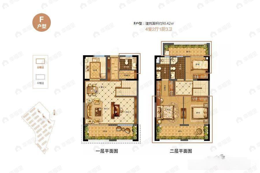 3室2厅3卫建面90平户型图