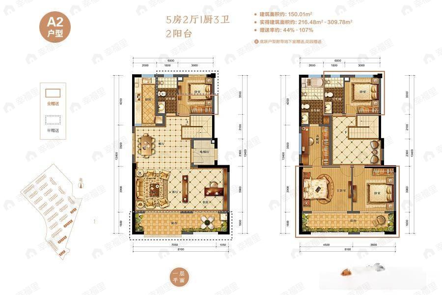 滇池俊府5室2厅3卫户型图