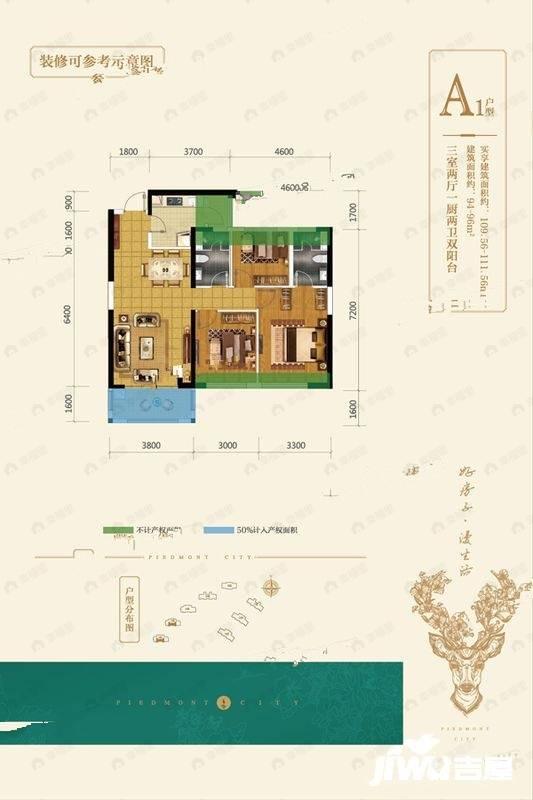 3室2厅2卫建面94平户型图
