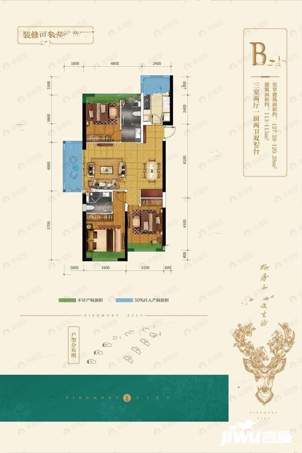 3室2厅2卫建面113平户型图