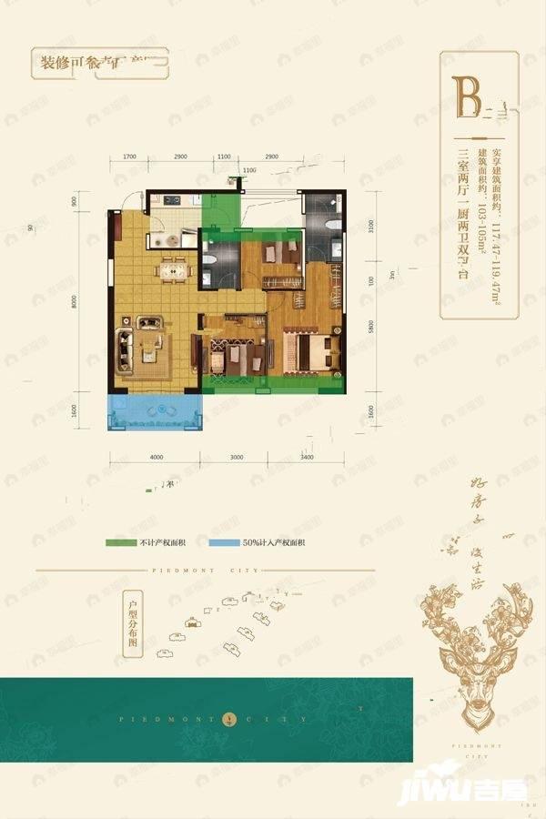 新希望白麓城3室2厅2卫户型图