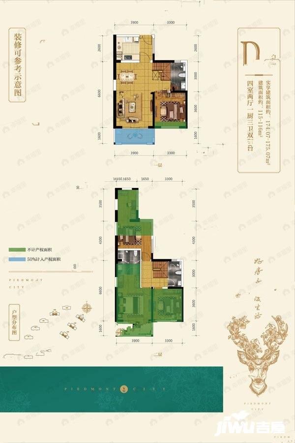 4室2厅3卫建面115平户型图