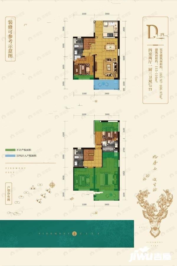 4室2厅3卫建面115平户型图
