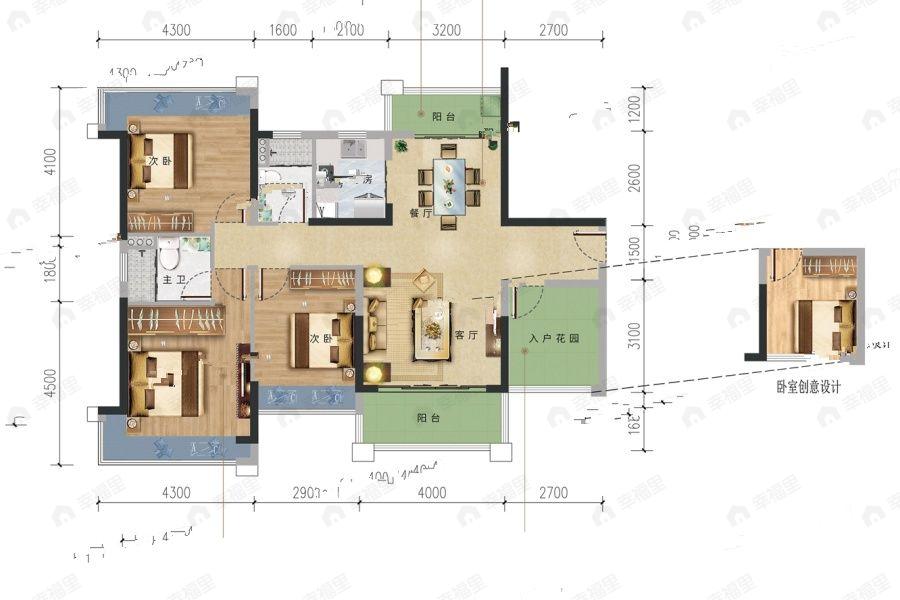 4室2厅2卫建面119平户型图
