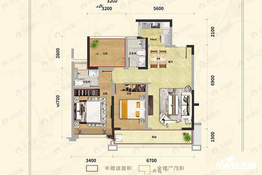 3室2厅2卫建面98平户型图