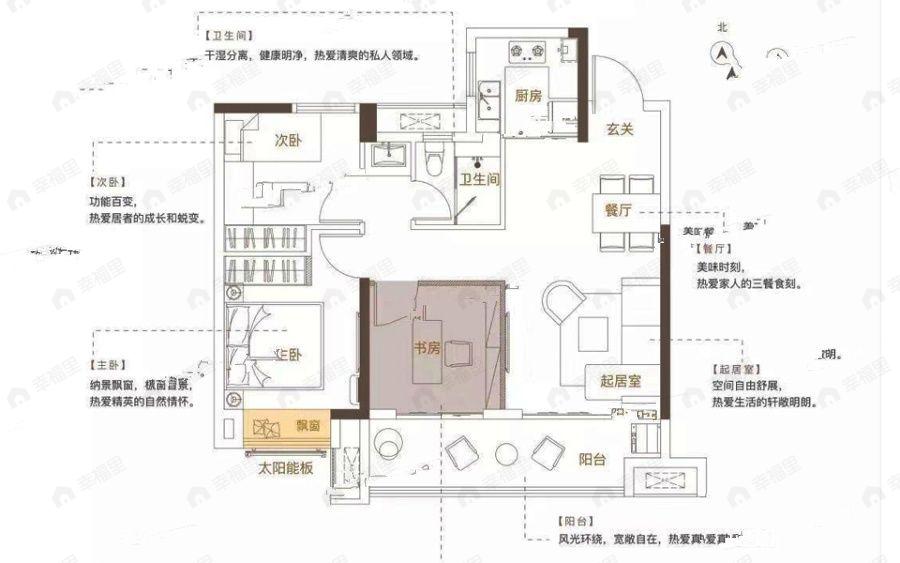 金辉优步大道3室2厅1卫户型图