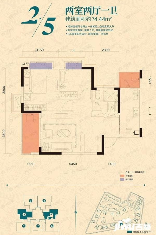 2室2厅1卫建面74平户型图