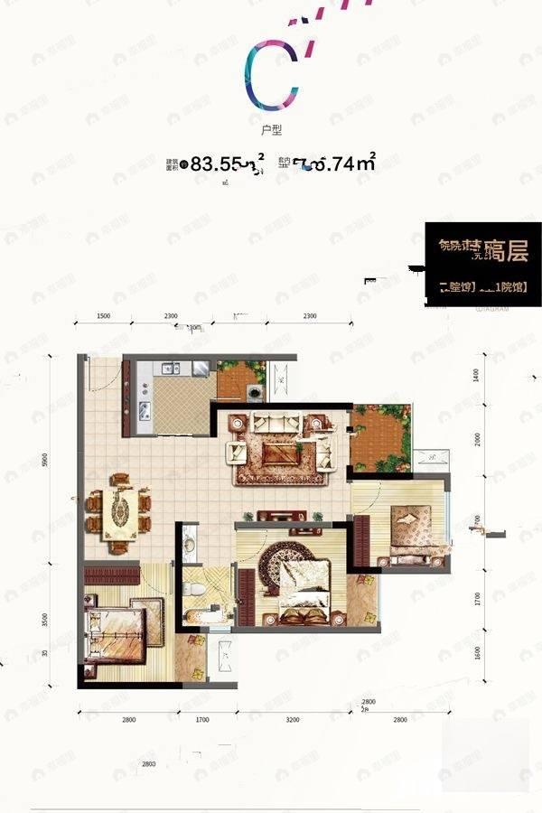 2室2厅1卫建面83平户型图