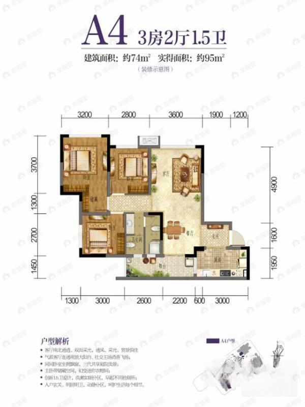 蓝光金双楠3室2厅1卫户型图