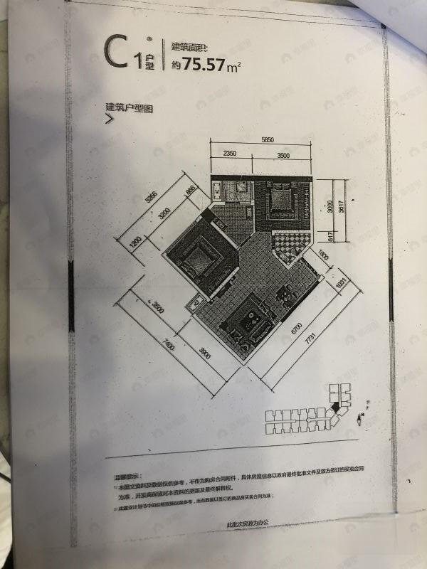 2室2厅1卫建面75平户型图