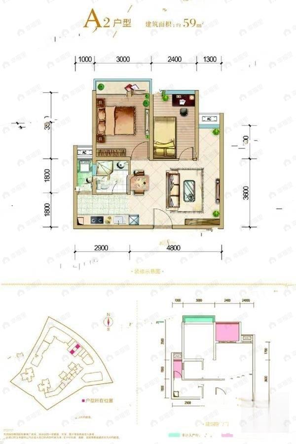 普得先锋国际2室2厅1卫户型图